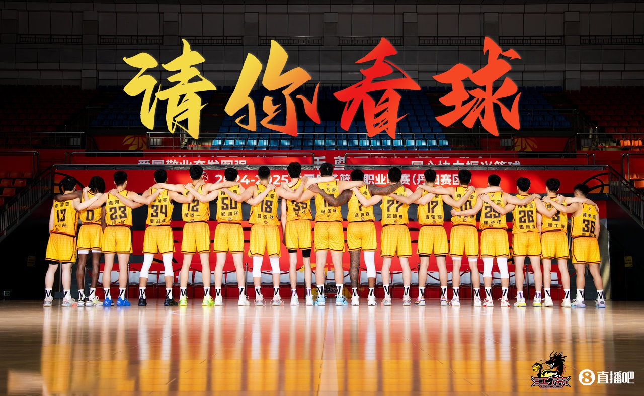 DB视讯官方登录入口肯帝亚『请你看球』👀留言抽明天『江苏vs天津』专属门票🎫