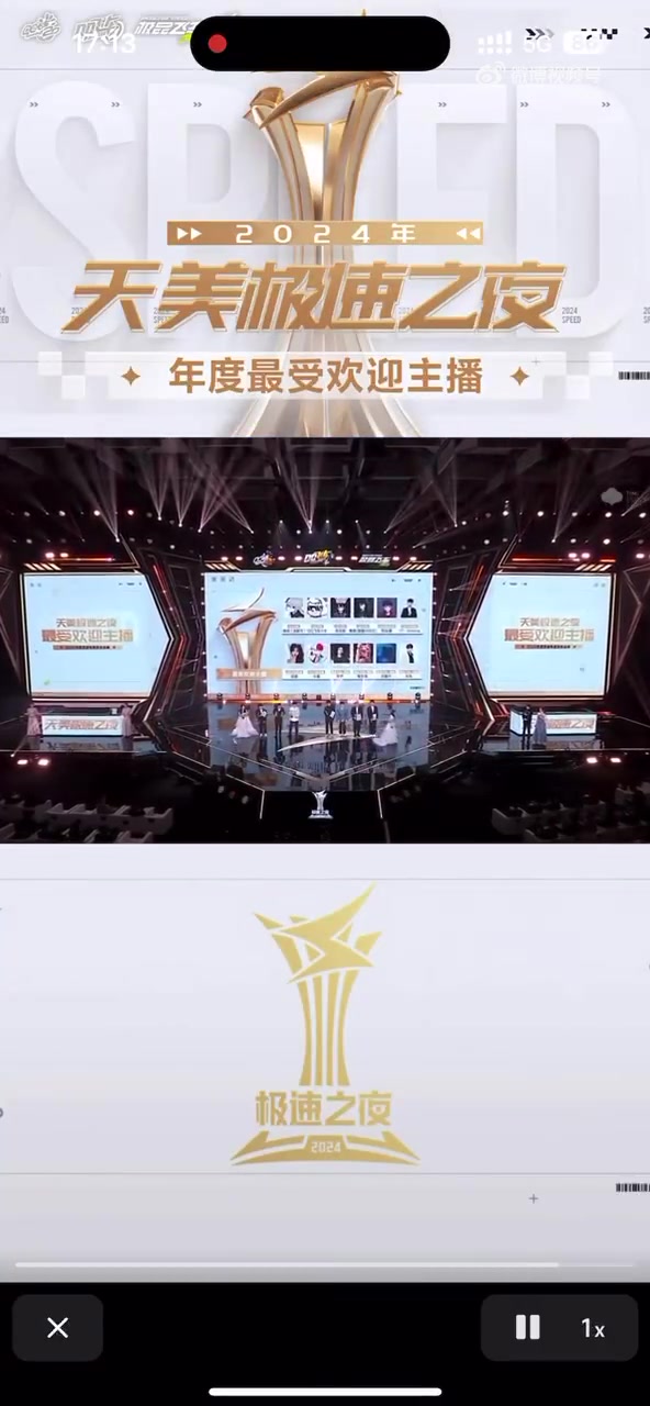 DB视讯官方登录入口一切请以实物为准！QQ飞车极速之夜翻车！美女主播与头像判若两人！