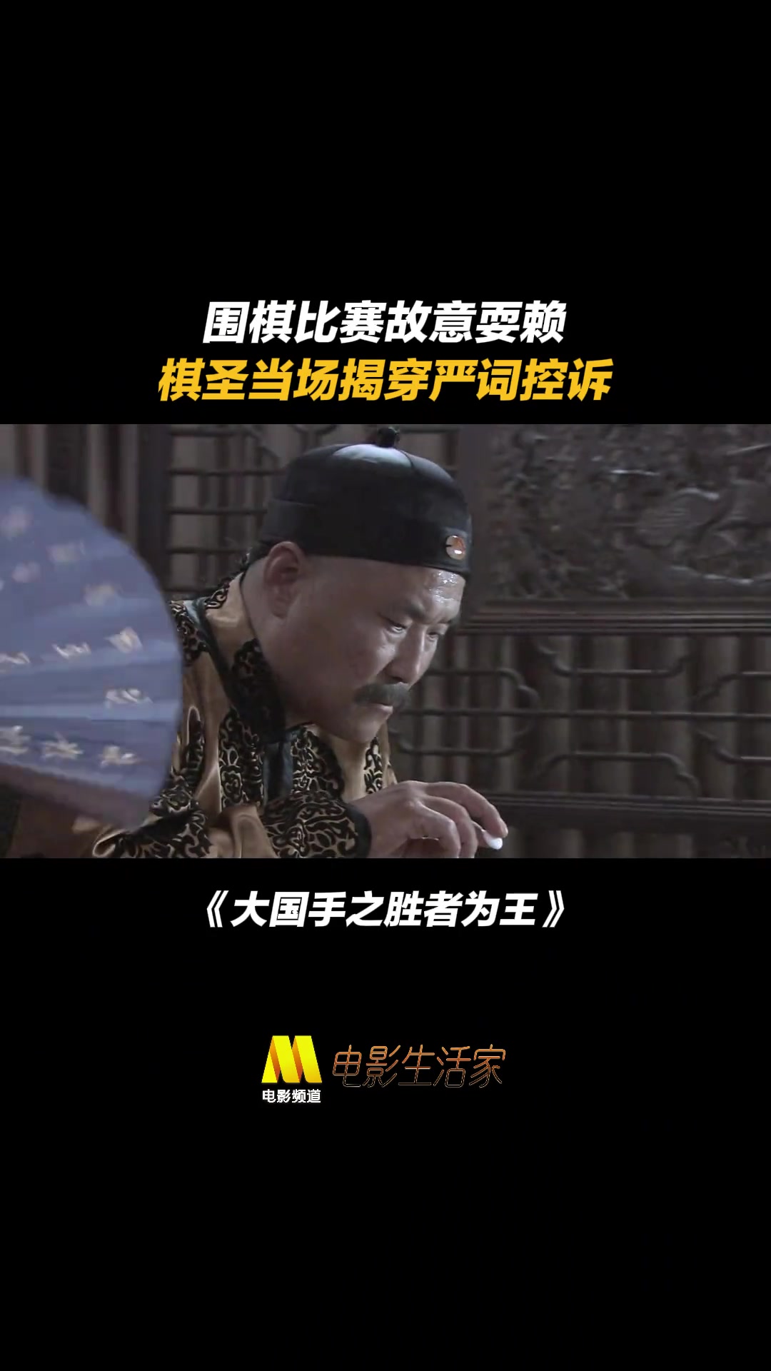 DB电子官网六公主引用台词为柯洁发声🗣️“到底谁耍赖，请诸位棋友评说”