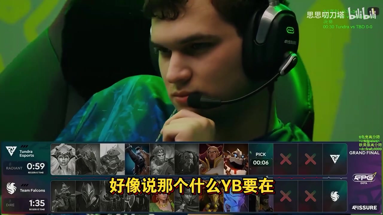 DB视讯官方登录入口流浪DOTA计划！Maybe透露：YB将在西欧赛区打预选