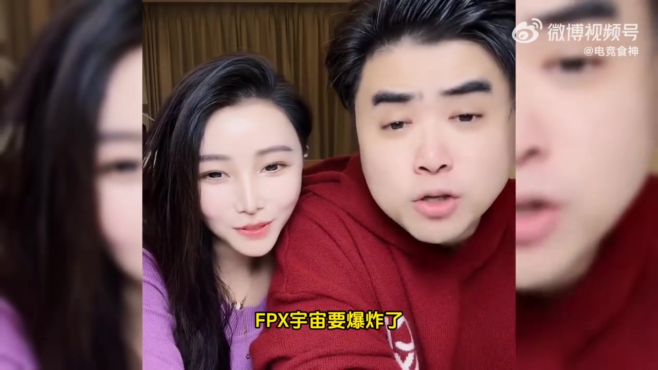 DB视讯百家乐朱开：IG还能输FPX？包赢！RNG要赢NIP目前来说不可能