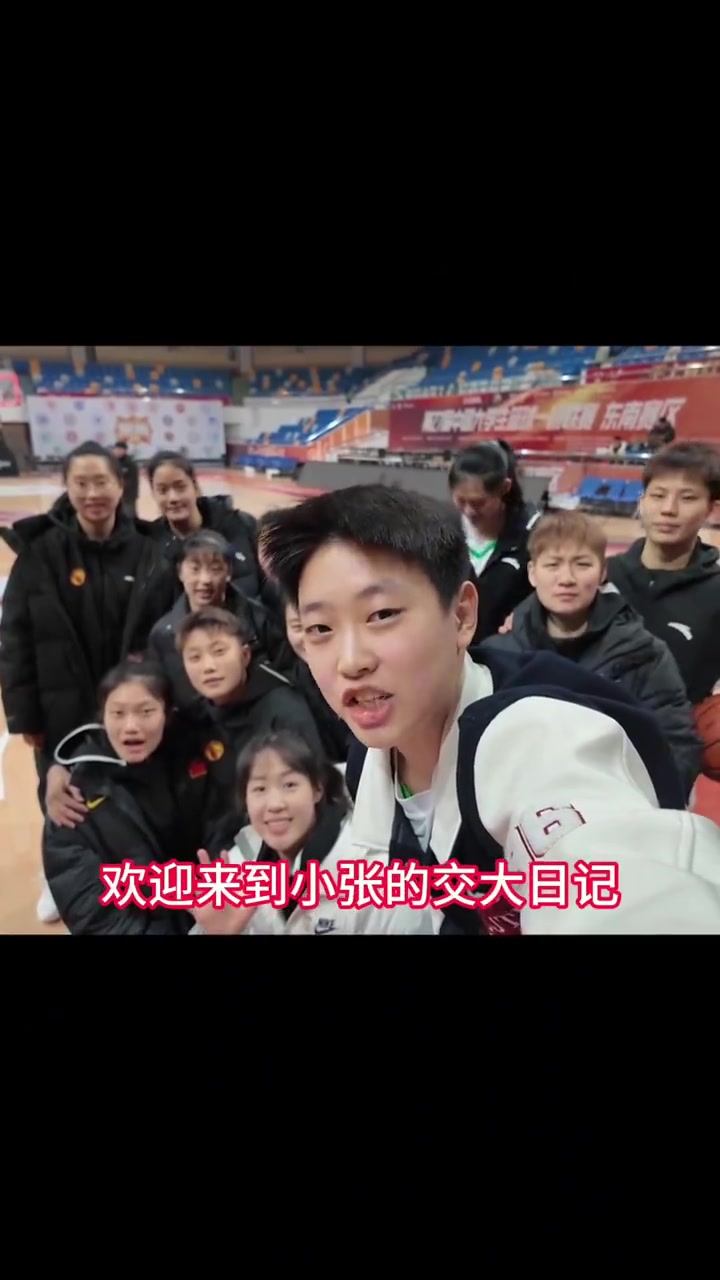 DB视讯百家乐VLOG|上海交大女篮第一视角带我们看看他们的定妆照幕后花絮！