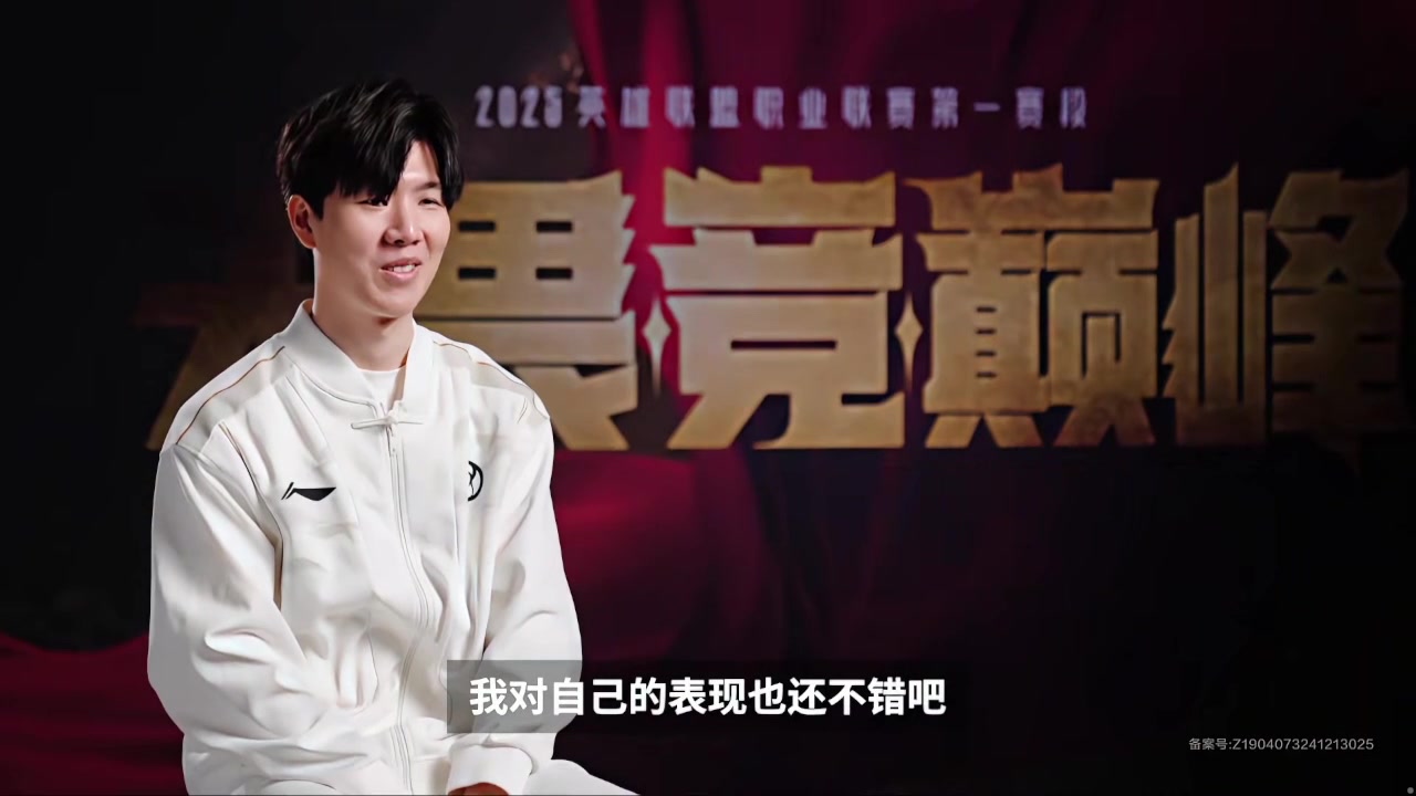 DB真人旗舰TheShy微笑面对镜头 全程流利韩文回答问题：我给自己的表现打7分！