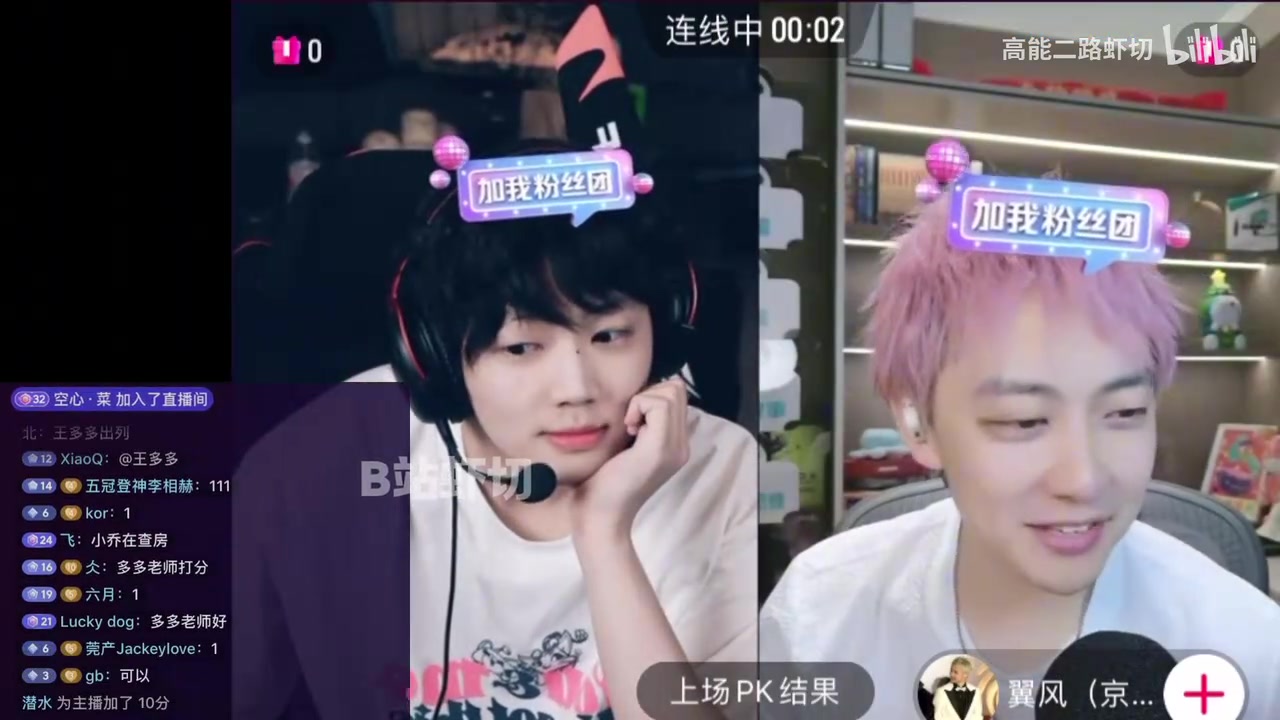 DB电子官网乐言：周淑怡在我前任里排前三，曾经的队友里最讨厌Ning！