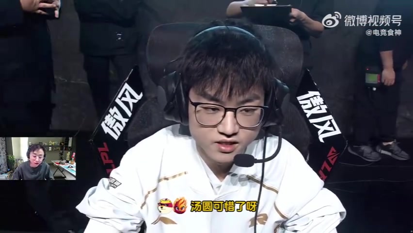 DB视讯百家乐水晶哥：汤圆可惜了！换个队应该是有实力的，玩的真挺好