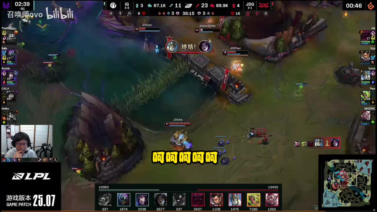 DB电子官网米勒/Sask复盘JDG最后一波：Ale干了！不该勾引兵线+E撞塔