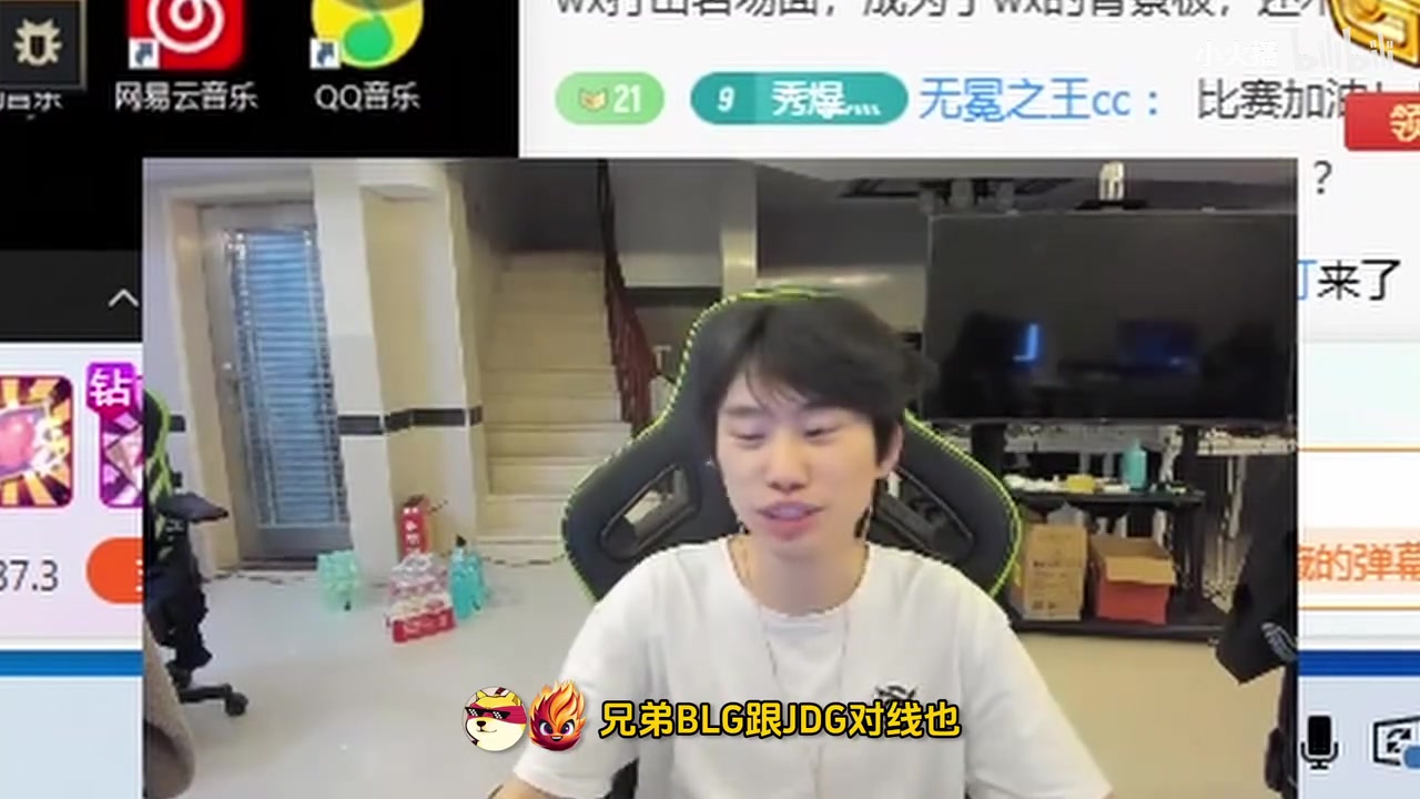 DB视讯官网已经在研究LCK？Doinb：我有时间肯定多看LCK 跟厉害的队伍学东西