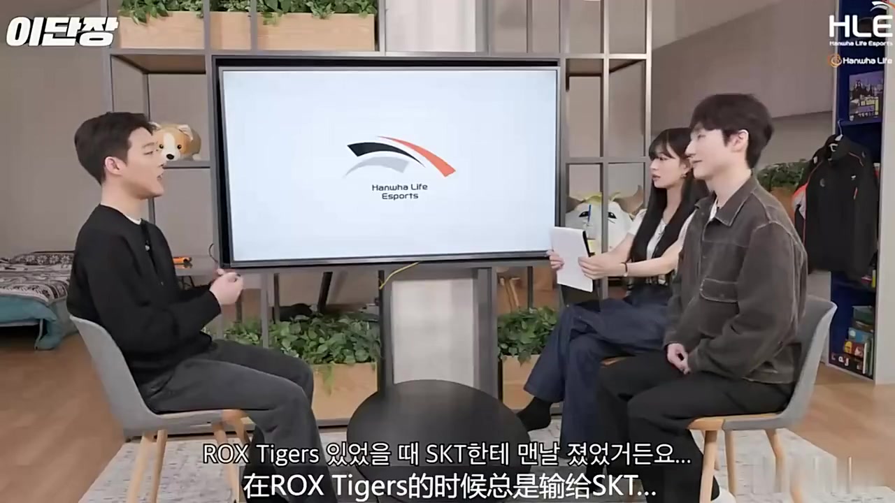 DB视讯官方登录入口Smeb谈当年不加入SKT：很生气一直输，总想着一定要赢他们